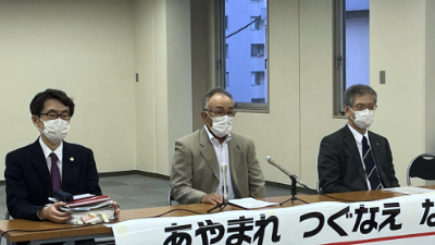 写真左から太田弁護士、本田さん、小野寺弁護士