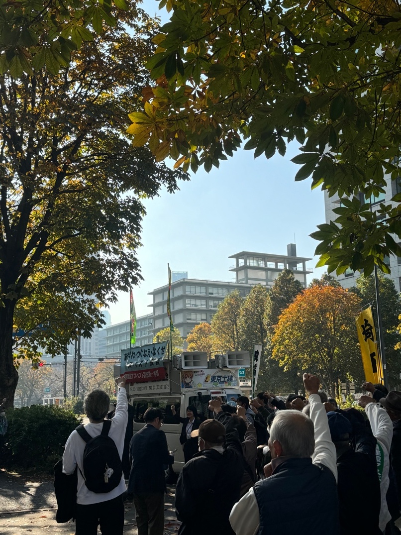 東京地裁前集会